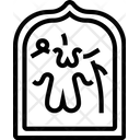 پیش‌نمایش فایل allah-calligraphy-5834745 از پک مسلمان