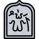 پیش‌نمایش فایل allah-calligraphy-5834715 از پک مسلمان
