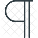 پیش‌نمایش فایل paragraph-6 از پک ویرایشگر متن