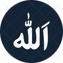 پیش‌نمایش فایل allah-written-3578726 از پک ماه رمضان مبارک