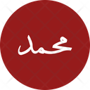پیش‌نمایش فایل holy-prophet-3578746 از پک ماه رمضان مبارک