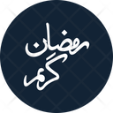 آیکن