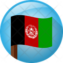 پیش‌نمایش فایل afghanistan-2382715 از پک پرچم‌ها جهان