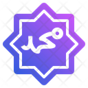 پیش‌نمایش فایل prophet-8112755 از پک رمضان