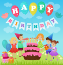 پیش‌نمایش فایل happy-birthday-8699204 از پک متفرقه