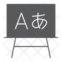 پیش‌نمایش فایل school-board-6200886 از پک مدرسه