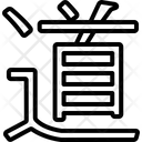 پیش‌نمایش فایل kanji-1 از پک متفرقه