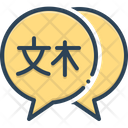 پیش‌نمایش فایل cantonese-2103443 از پک متفرقه