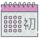 پیش‌نمایش فایل chinese-calendar-5812292 از پک سال نو چینی – جلد ۱