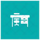 پیش‌نمایش فایل desk-253 از پک کسب‌وکار و امور مالی، جلد ۳