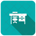 پیش‌نمایش فایل desk-255 از پک کسب‌وکار و امور مالی، جلد ۳