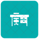 پیش‌نمایش فایل drawer-204 از پک کسب‌وکار و امور مالی، جلد ۳