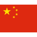 پیش‌نمایش فایل china-flag-country-nation-union-empire از پک پرچم کشورها