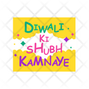 پیش‌نمایش فایل diwali-card-4525717 از پک استیکر دیوالی جلد ۳