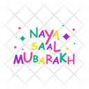 پیش‌نمایش فایل naya-saal-mubarakh-4525716 از پک استیکر دیوالی جلد ۳