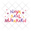 پیش‌نمایش فایل naya-saal-mubarakh-4525650 از پک استیکر دیوالی جلد ۱