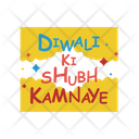 پیش‌نمایش فایل diwali-card-4525687 از پک استیکر دیوالی جلد ۲