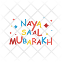 پیش‌نمایش فایل naya-saal-mubarakh-4525686 از پک استیکر دیوالی جلد ۲