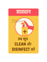 پیش‌نمایش فایل clean-and-disinfect-2691875 از پک نشان‌های کووید-۱۹