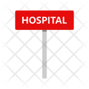 پیش‌نمایش فایل hospital-sign-11959785 از پک متفرقه