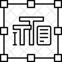 پیش‌نمایش فایل typography-7468304 از پک طراحی گرافیک