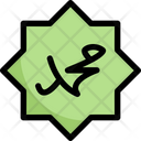 پیش‌نمایش فایل muhammad-2358670 از پک ماه رمضان مبارک