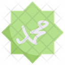 پیش‌نمایش فایل muhammad-2358720 از پک ماه رمضان مبارک