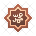 پیش‌نمایش فایل muhammad-11133767 از پک رمضان و عید مبارک - جلد 2