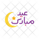 پیش‌نمایش فایل eid-mubarak-9313701 از پک رمضان