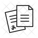 پیش‌نمایش فایل documents-9748216 از پک استارتاپ
