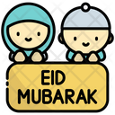 پیش‌نمایش فایل eid-mubarak-8110467 از پک عید مبارک و رمضان