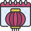 پیش‌نمایش فایل lantern-5391402 از پک تقویم‌ها