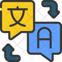 پیش‌نمایش فایل language-translate-6296825 از پک آموزش آنلاین