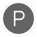 پیش‌نمایش فایل parking-sign-1631545 از پک علامت و نماد