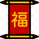 پیش‌نمایش فایل invitation-banner از پک آیکون های سال نو چینی