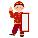 پیش‌نمایش فایل boy-holding-blank-sign-10656880 از پک سال نوی چینی کودکان