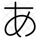 پیش‌نمایش فایل japanese-alphabet-13516634 از پک الزامات رابط کاربری