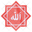 پیش‌نمایش فایل allah-sticker-5077949 از پک ماه رمضان و عید فطر