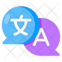پیش‌نمایش فایل language-translator-7369886 از پک پشتیبانی مشتریان