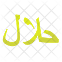پیش‌نمایش فایل halal-4087218 از پک لوازم آرایشی ارگانیک