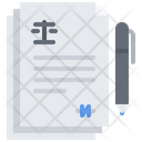 پیش‌نمایش فایل contract-1457806 از پک قانون