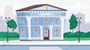 پیش‌نمایش فایل bank-building-5353686 از پک متفرقه
