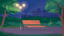 پیش‌نمایش فایل park-night-5353611 از پک متفرقه