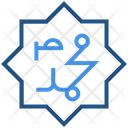 پیش‌نمایش فایل muhammad-1811965 از پک رمضان