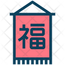 پیش‌نمایش فایل chinese-banner-4117727 از پک فرهنگ چینی ۲
