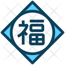 پیش‌نمایش فایل chinese-sign-4117715 از پک فرهنگ چینی ۲