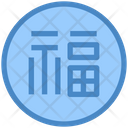پیش‌نمایش فایل china-sign-4117790 از پک فرهنگ چینی ۲