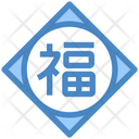 پیش‌نمایش فایل chinese-sign-4117765 از پک فرهنگ چینی ۲