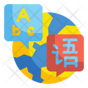 پیش‌نمایش فایل translate-language-3353277 از پک ارتباطات