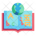 پیش‌نمایش فایل linguistics-3758929 از پک دروس دانشگاهی